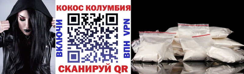 Все наркотики Себеж A-PVP  Амфетамин  КОКАИН  Гашиш 