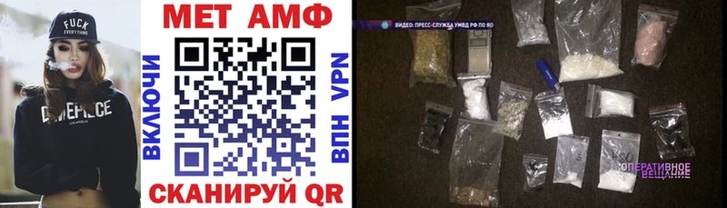 Амфетамин Розовый купить наркотики цена Себеж