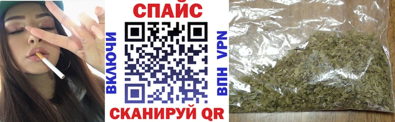 Бутират жидкий экстази  купить наркоту  mega ТОР  Себеж 