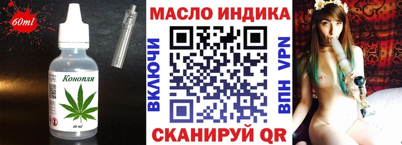 Печенье с ТГК конопля  купить наркотик  Себеж 