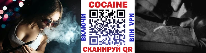 COCAIN Перу  KRAKEN как войти  Себеж 