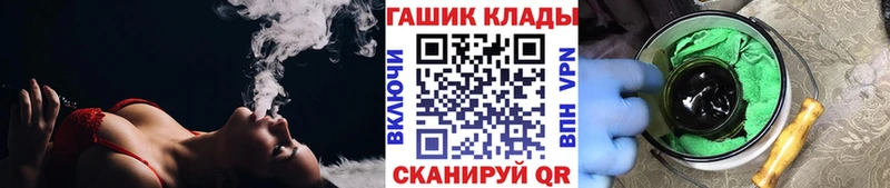 mega ONION  Себеж  ГАШ Cannabis  дарнет шоп 