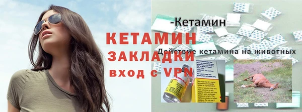 2c-b Дмитров