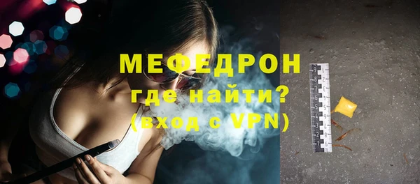 мефедрон мука Михайловск