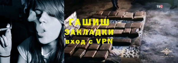 альфа пвп Гусь-Хрустальный