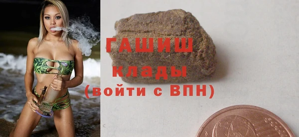 мефедрон мука Михайловск