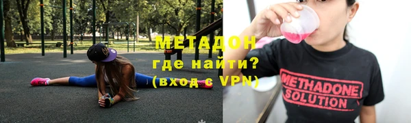мефедрон мука Михайловск