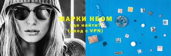 MESCALINE Гусиноозёрск