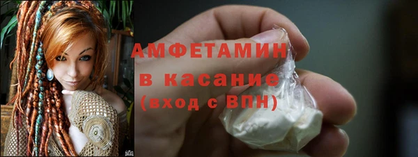 мефедрон мука Михайловск