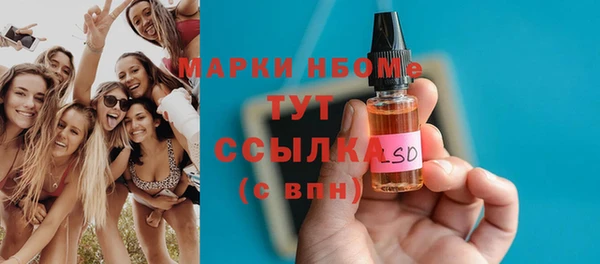 МДМА Дмитриев