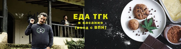альфа пвп Гусь-Хрустальный