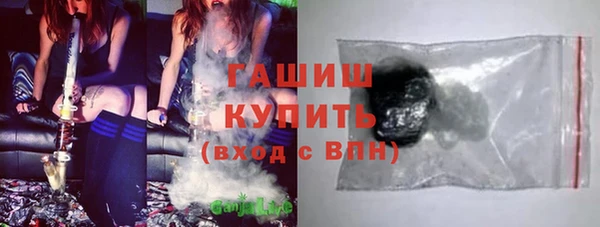 MESCALINE Гусиноозёрск