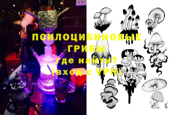 мефедрон мука Михайловск