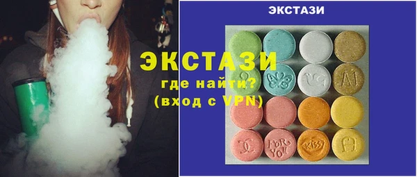 МДМА Дмитриев