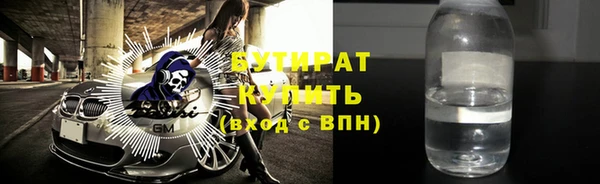 мефедрон мука Михайловск