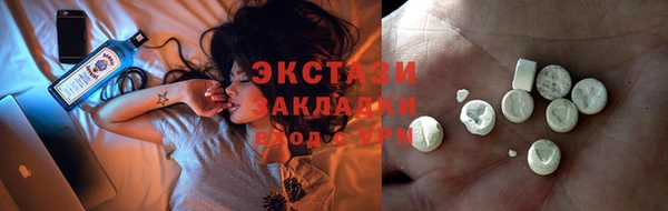 мефедрон мука Михайловск