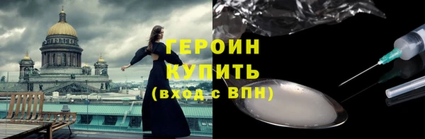 2c-b Дмитров