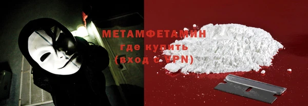бутират Дмитровск