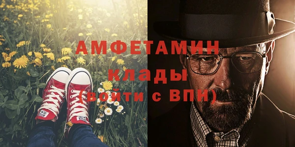 бутират Дмитровск