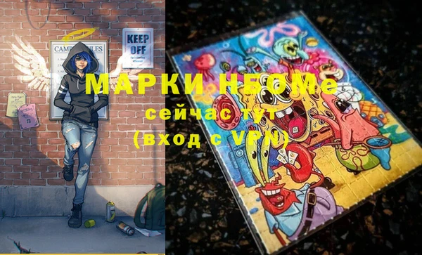 мефедрон мука Михайловск