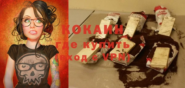 мефедрон мука Михайловск