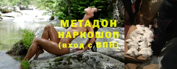 2c-b Дмитров