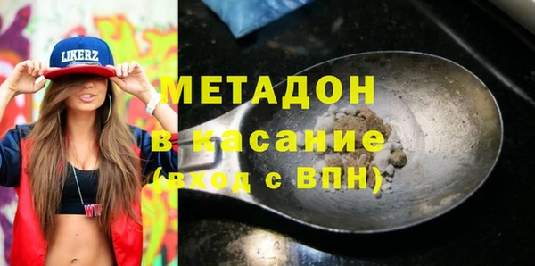 МДМА Дмитриев