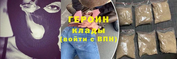 бутират Дмитровск