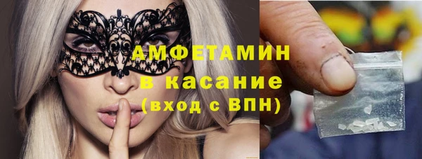 мефедрон мука Михайловск