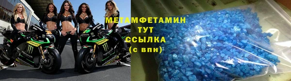 бутират Дмитровск