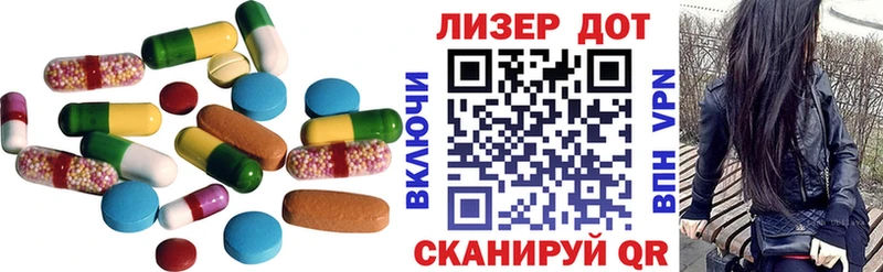Лсд 25 экстази ecstasy  где купить наркотик  Себеж 
