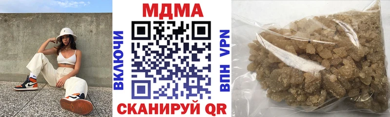 МДМА Molly  Себеж 