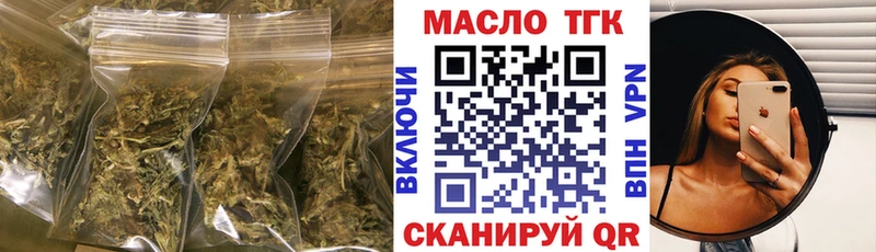 Дистиллят ТГК Wax  купить   Себеж 